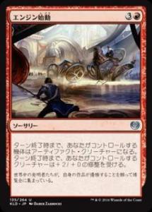 森安元希 Damage 4 Wins! 第10回 『並はずれて大きい等級 森安元希 Damage 4 Wins! 第10回 『並はずれて大きい等級